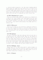 사이코드라마(Psychodrama) 28페이지