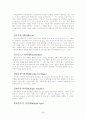 사이코드라마(Psychodrama) 29페이지