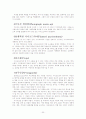 사이코드라마(Psychodrama) 31페이지