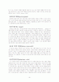 사이코드라마(Psychodrama) 36페이지