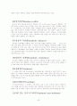 사이코드라마(Psychodrama) 37페이지