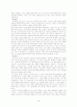 사이코드라마(Psychodrama) 40페이지