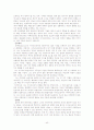사이코드라마(Psychodrama) 41페이지