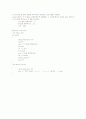 C++ 기초플러스 2장 프로그래밍 연습 4페이지