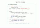 투시조영 리피트 (촬영) 64페이지