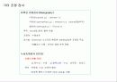 투시조영 리피트 (촬영) 71페이지