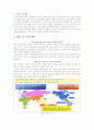 세계 크루즈 산업 현황과 크루즈선의 특징 국내 크루즈선 동향 2페이지