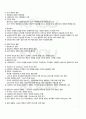 2011년 2학기 대중영화의이해 중간시험 핵심체크 3페이지