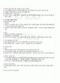2011년 2학기 대중영화의이해 중간시험 핵심체크 4페이지