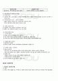 2011년 2학기 대중영화의이해 중간시험 핵심체크 5페이지