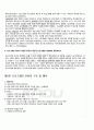 2011년 2학기 프로그래밍언어론 중간시험 핵심체크 4페이지