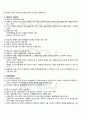 2011년 2학기 가족상담및치료 중간시험 핵심체크 2페이지