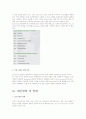 Incoterms 2010 3페이지