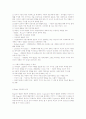 피아제의 인지발달이론, 신피아제의 인지발달이론, 비고스키의 인지발달이론을 비교하고, 이 세 이론이 교육의 실제에 어떻게 활용될 수 있는지 구체적인 예를 들어 설명하시오 6페이지