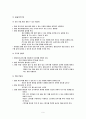 유아 물놀이 6페이지