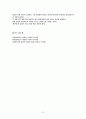 유아 물놀이 8페이지