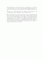 [문화인류학산책] 기말(9~15) 39페이지