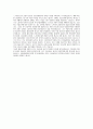 [문화인류학산책] 중간(1~7) 31페이지