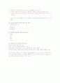 [증권투자의 이해]기출문제 정리본 5페이지