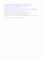 농업과미래사회_총정리 50페이지