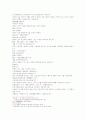 서한연의 第九回　趙高矯詔立胡亥 2페이지