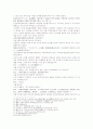서한연의 第九回　趙高矯詔立胡亥 5페이지