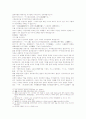 서한연의 第九回　趙高矯詔立胡亥 6페이지