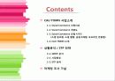 중앙티몬(완) 2페이지