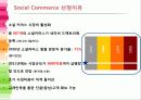 중앙티몬(완) 4페이지