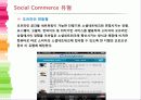 중앙티몬(완) 9페이지