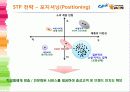 중앙티몬(완) 18페이지