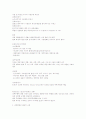 [전쟁과법]최종 요약 정리본 15페이지