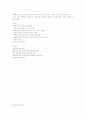 [전쟁과법]최종 요약 정리본 20페이지