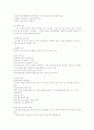 [전쟁과법]최종 요약 정리본 22페이지