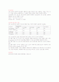 심장검사 2페이지