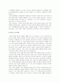 대학원학업계획서] 석사과정 대학원학업계획서 최우수예문-대학원자기소개서예문, 대학원학업계획서작성요령- 15페이지