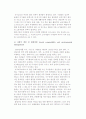 국제기업의 경제적 환경 6페이지