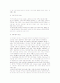 해외시장 진입전략 14페이지