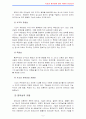 인간과심리 1B) 지능과 창의성 이론에 대한 비교논의(2개의 이론 비교) 6페이지