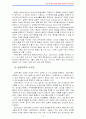 인간과심리 1B) 지능과 창의성 이론에 대한 비교논의(2개의 이론 비교) 10페이지