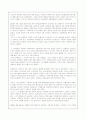 물품매매보고서 (CIP 운송비⦁보험료 지급 조건 (Carriage and Insurance Paid to)) 8페이지