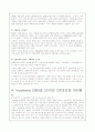 물품매매보고서 (CIP 운송비⦁보험료 지급 조건 (Carriage and Insurance Paid to)) 11페이지