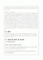 물품매매보고서 (CIP 운송비⦁보험료 지급 조건 (Carriage and Insurance Paid to)) 12페이지