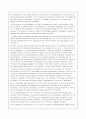물품매매보고서 (CIP 운송비⦁보험료 지급 조건 (Carriage and Insurance Paid to)) 17페이지