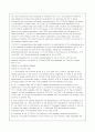 물품매매보고서 (CIP 운송비⦁보험료 지급 조건 (Carriage and Insurance Paid to)) 18페이지