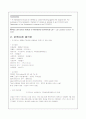 물품매매보고서 (CIP 운송비⦁보험료 지급 조건 (Carriage and Insurance Paid to)) 22페이지