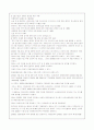 물품매매보고서 (CIP 운송비⦁보험료 지급 조건 (Carriage and Insurance Paid to)) 23페이지