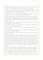 물품매매보고서 (CIP 운송비⦁보험료 지급 조건 (Carriage and Insurance Paid to)) 24페이지