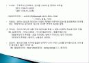 [국어] 문법과 언어 (한국어문법1) - 문법, 언어의 특징 4페이지