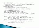 [국어] 문법과 언어 (한국어문법1) - 문법, 언어의 특징 5페이지